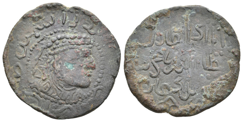 Islamic. Anatolia & al-Jazira (Post-Seljuk). Danishmendids (Sivas). NISAM AL-DIN...