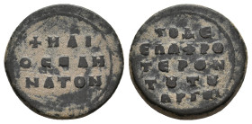 AE Byzantine histamenon weight (c. 976-1025).
Obv: +HEΛIOCEΛHNATON in three lines.
Rev: TOΔE EΛAΦΡONTEΡON TOΥTOΥ AΡΓEI in five lines.
Translation: ...