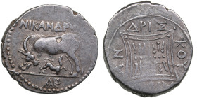 Illyria, Epidamnos (Dyrrhachion) AR Drachm c. 275-210-48 BC.
3.13g. 19mm. VF-/VF. Obv. ΝΙΚΑΝΔΡΟΣ, Cow standing right, sucking calf standing left. / Re...