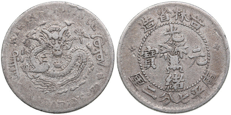 China, Kirin 10 cents
2.49g. F/VF. 