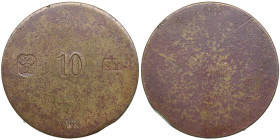 Germany token 10, WK ST
13.03g. XF/XF.