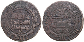 Samanid, Nuh III b. Mansur, Bukhara 376 AH. Æ Fals
2.58g. 25mm. F/VF. Zeno 90920.