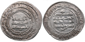 Samanid, Samarqand AR Dirham AH 318 - Nasr II (b. Ahmad) (AH 301-331 / AD 914-943)
3.24g. 30mm. VF/VF. Album 1451 A.