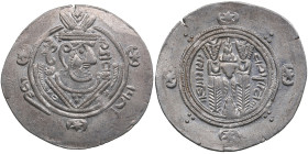 Arab-Sassanian, Tabaristan AR Hemidrachm - Anonymous (AD 780-793)
1.90g. 25mm. UNC/UNC. Mint luster.