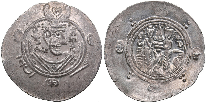 Arab-Sassanian, Tabaristan AR Hemidrachm - Anonymous (AD 780-793)
1.77g. 25mm. U...