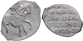 Russia AR Kopeck - Vladislav Zhigimontovich (1610-1612)
0.51g. UNC/UNC. Mint luster. Rare!