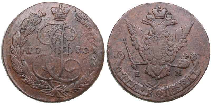 Russia 5 Kopecks 1770 ЕМ
51.71g. VF/VF. Bitkin 620a.