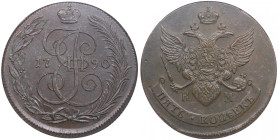 Russia 5 Kopecks 1790 KM - NGC MS 61 BN
Beautiful brown color toning specimen. Rare condition for this type. Bitkin 804.
