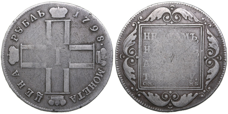 Russia Rouble 1798 CM-MБ
20.22g. F/F-. Bitkin 32.