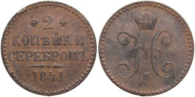 Russia 2 Kopecks 1841 СПМ
19.07g. AU/AU. Beautiful specimen. Bitkin 819.