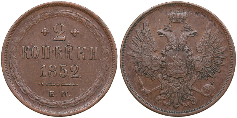 Russia 2 Kopecks 1852 EM
9.68g. AU/AU. Beautiful near mint state brown color ton...