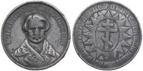 Russia Medal 1866
10.81g. 30mm. F/F.