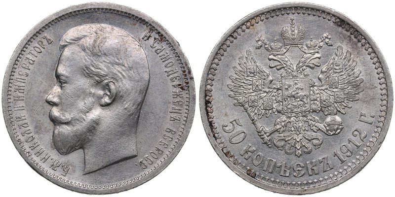 Russia 50 Kopecks 1912 ЭБ
9.95g. XF+/AU. Mint luster. Bitkin 91.