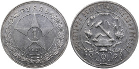 Russia, USSR 1 Rouble 1921 AГ
19.90g. XF+/AU. Mint luster. Fedorin 1.