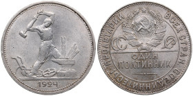 Russia, USSR 1 Poltinnik 1924 TP
9.98g. XF+/AU. Mint luster.