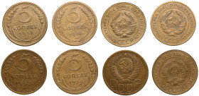 Russia, USSR 5 Kopecks 1926, 1928, 1929, 1952 (4)
Various condition. Sold as seen, no return.