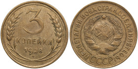 Russia, USSR 3 Kopecks 1928
2.89g. UNC/AU. Mint luster. Rare state of preservation. Fedorin 16.