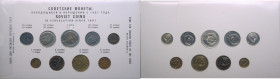 Russia USSR official coins set 1961
BU. Rare!