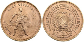 Russia, USSR 1 Chervonets 1976
8.64g. AU/UNC. Mint luster. 