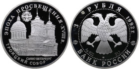 Russia 3 Roubles 1992 - Trinity Cathedral in St.Petersburg
34.78g. PROOF. KM Y 349.