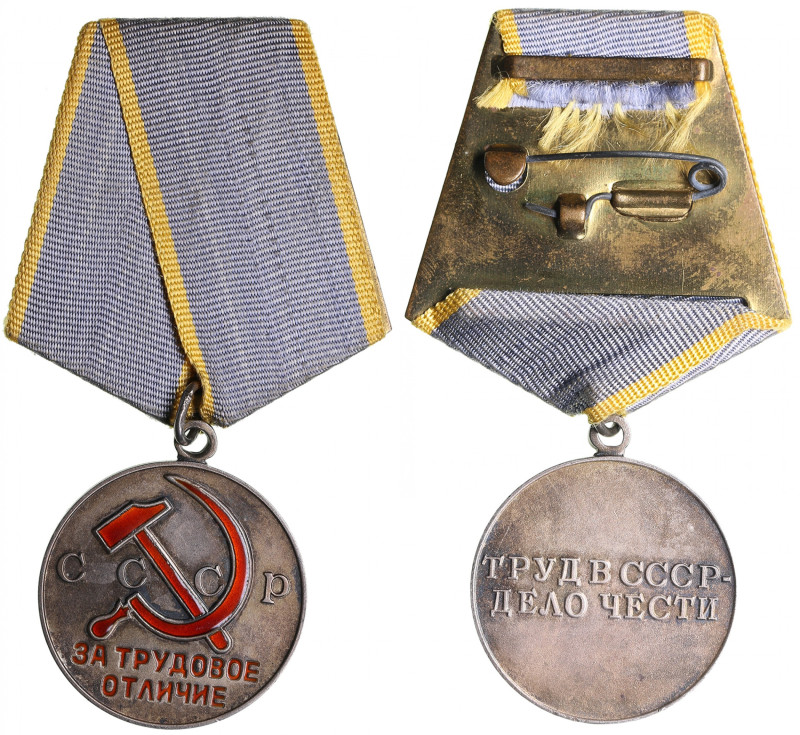 Russia USSR Medal - For Distinguished Labour
26.75g. AU. ЗА ТРУДОВОЕ ОТЛИЧИЕ...