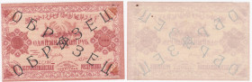 Azerbaijan, Russia 1 000 000 Roubles 1922 - Uniface - Specimen
AU. Pick S719s. Rare!