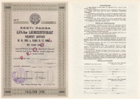 Estonia 1000 Roubles 1990 - 5,5% loan certificate for three years - Specimen
AU.