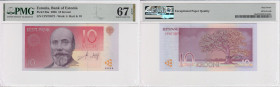 Estonia 10 Krooni 2006 - PMG 67 EPQ Superb Gem Unc
Pick 86a.