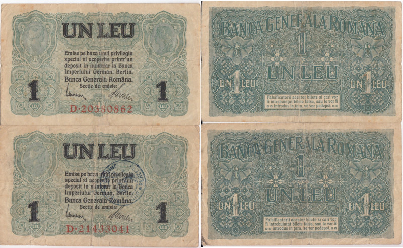 Romania 1 Leu (2)
Various condition. Rare!