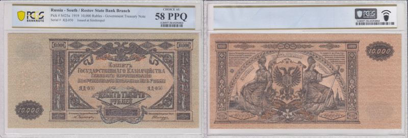 Russia 10000 Roubles 1919 - PCGS 58 PPQ CHOICE AU
Pick S425a.