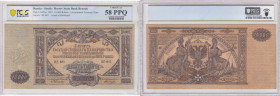 Russia 10000 Roubles 1919 - PCGS 58 PPQ CHOICE AU
Pick S425a.
