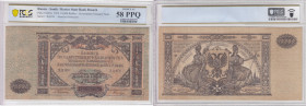 Russia 10000 Roubles 1919 - PCGS 58 PPQ CHOICE AU
Pick S425a.