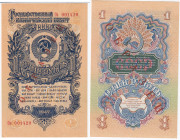 Russia USSR 1 Rouble 1947 (1957) - Specimen
UNC. Pick 217s.