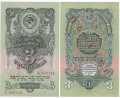 Russia USSR 3 Roubles 1947 (1957) - Specimen
UNC. Pick 219s.