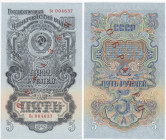 Russia USSR 5 Roubles 1947 (1957) - Specimen
UNC. Pick 221s.