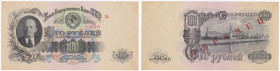 Russia, USSR 100 Roubles 1947 (1957) - Specimen
AU. Pick 232s.