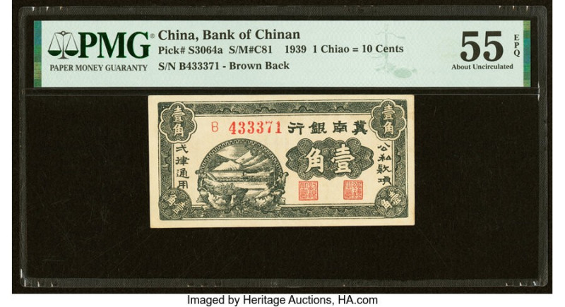 China Bank of Chinan 1 Chiao = 10 Cents 1939 Pick S3064a S/M#C81 PMG About Uncir...