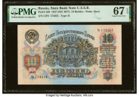 Russia State Bank Note U.S.S.R 10 Rubles 1947 (ND 1957) Pick 226 PMG Superb Gem Unc 67 EPQ. HID09801242017 © 2022 Heritage Auctions | All Rights Reser...