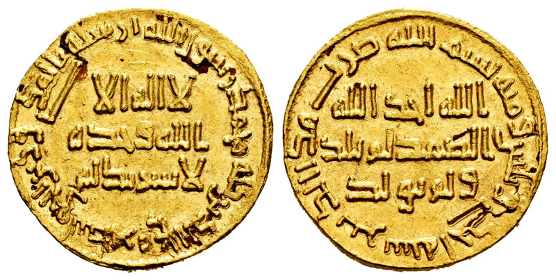 Other Islamic coins. Time of Marwan II. Dinar. 131 H. NM (Damascus). Umayyad. (B...