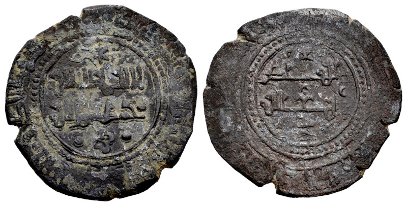 Kingdom of Taifas. Yahya II Al-Qadir. Dirham. 474 H. Madinat Kunka (Cuenca). Tai...