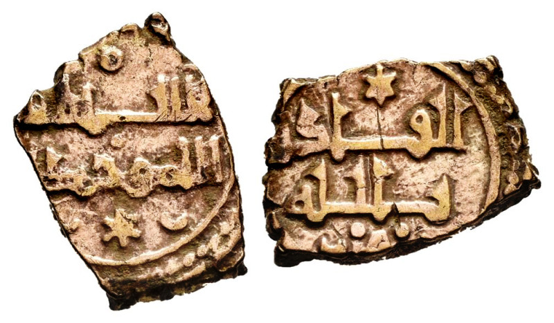 Kingdom of Taifas. Yahya II Al-Qadir. fractional Dinar. 472-478 H. Taifa of Tole...