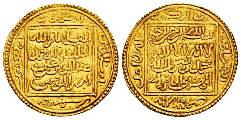 Almohads. Abu Ya`qub Yusuf as Amir Al-Mu´minin. 1/2 dinar. 558-580 H. Without mi...