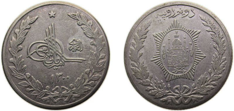 Afghanistan Kingdom AH1300 (1921) 2½ Rupees - Amanullah Silver (.900) 22.92g AU ...