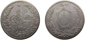 Afghanistan Kingdom AH1300 (1921) 2½ Rupees - Amanullah Silver (.900) 22.92g AU KM878