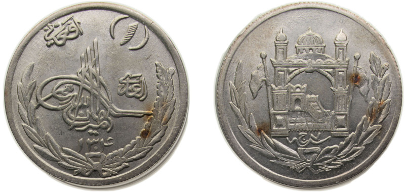 Afghanistan Kingdom AH1304//7 (1925) 1 Afghani - Amanullah Silver (.900) 10g UNC...