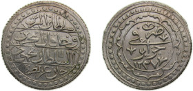 Algeria Ottoman Empire AH1237 (1822) 1 Budju - Mahmud II Silver (.850) 10g AU KM68