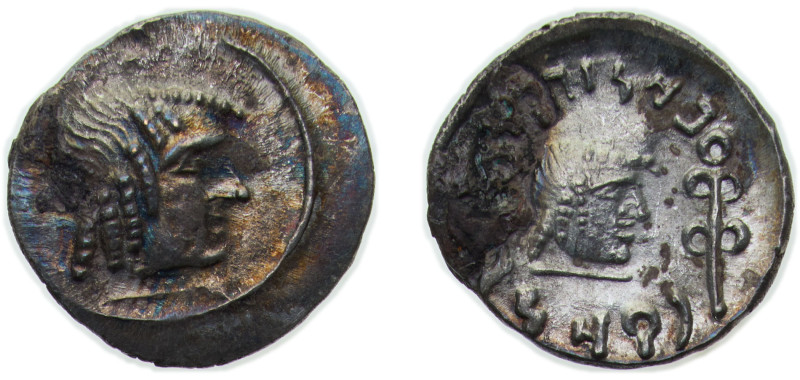 Arabia (ancient) Himyarite Kingdom AD 200 ca AR Scyphate Drachm - Amdan Bayyin S...