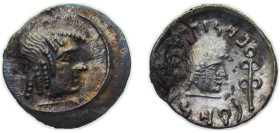 Arabia (ancient) Himyarite Kingdom AD 200 ca AR Scyphate Drachm - Amdan Bayyin Silver Raidan mint 1.62g AU GIC5718