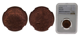 Bolivia Republic 1942 50 Centavos Brass (95% Copper, 5% Zinc) Philadelphia mint 5.1g NGC MS65 KM182a Schön13