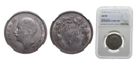 Bulgaria Kingdom 1940A 50 Leva - Boris III Copper-nickel Berlin mint 10g NGC AU58 KM48 Schön42a